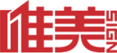 濟南賽成電子科技有限公司